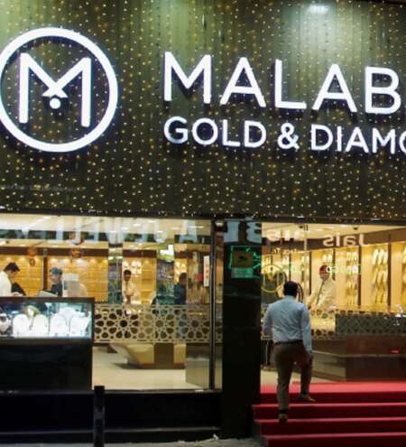 Malabar Gold & Diamonds has opened its biggest manufacturing facility